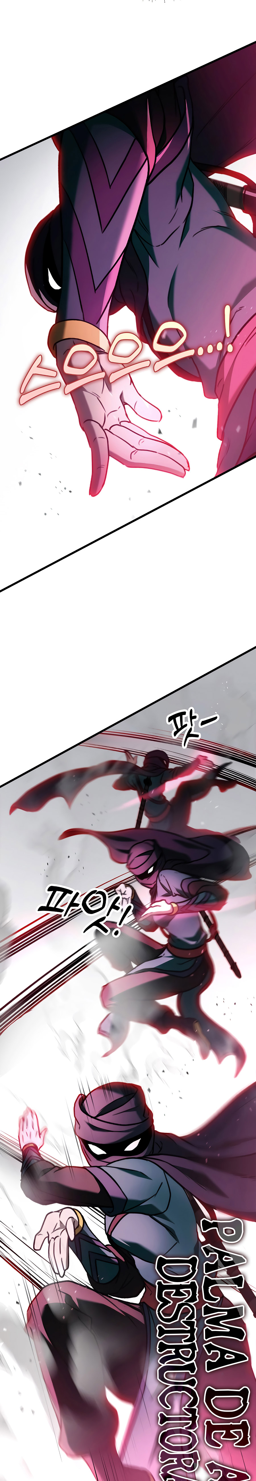 La Espada del Emperador Capitulo 51.2 página 9