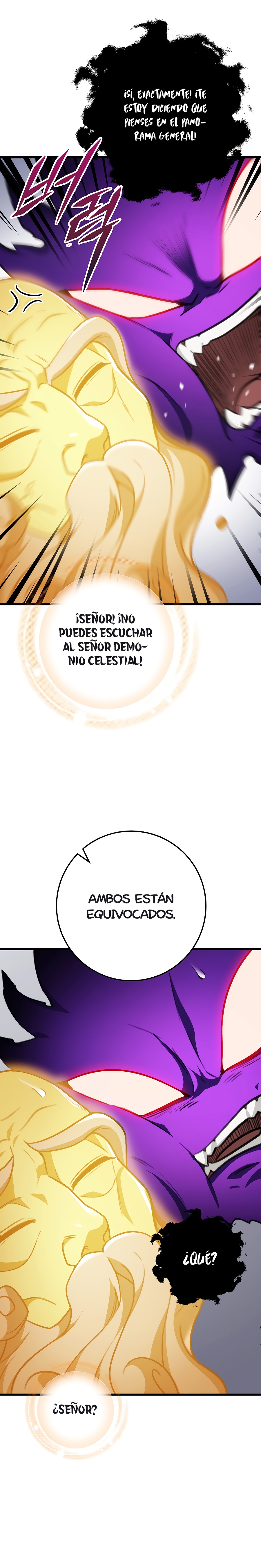 La Espada del Emperador Capitulo 55.1 página 18