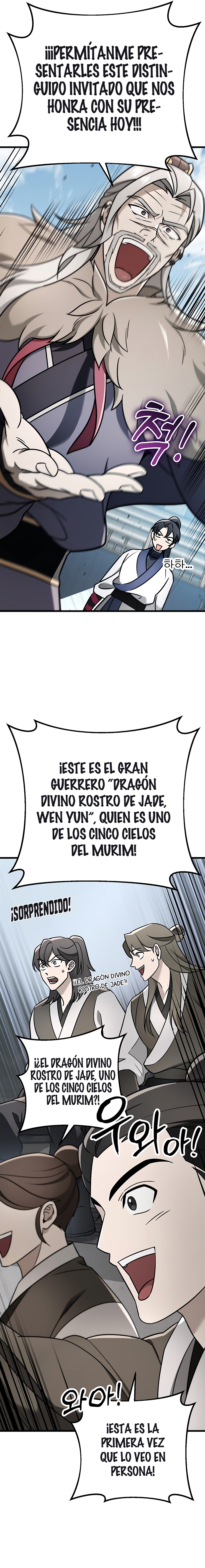 La Espada del Emperador Capitulo 57.1 página 10