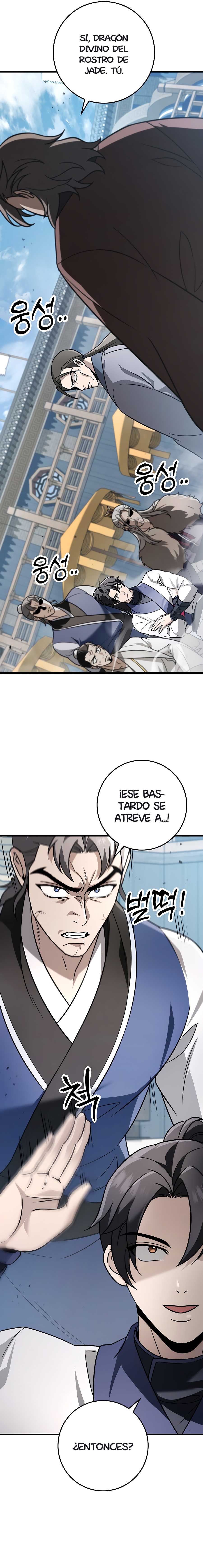 La Espada del Emperador Capitulo 57.2 página 15
