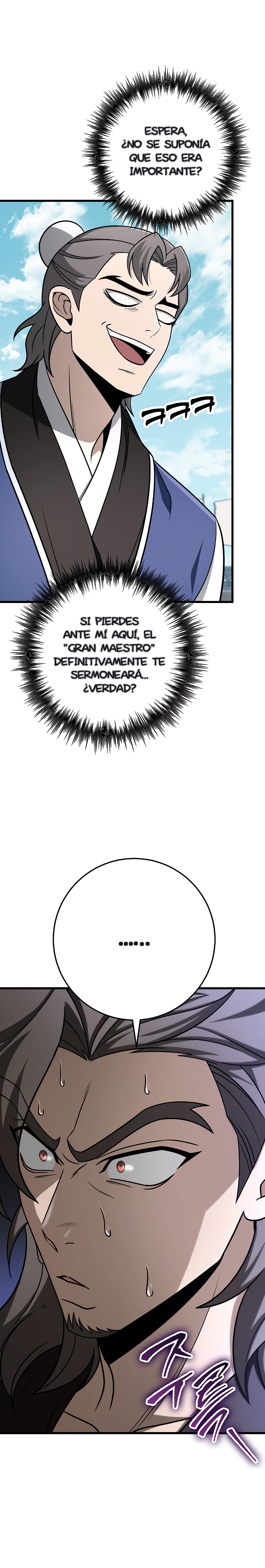 La Espada del Emperador Capitulo 58.2 página 12