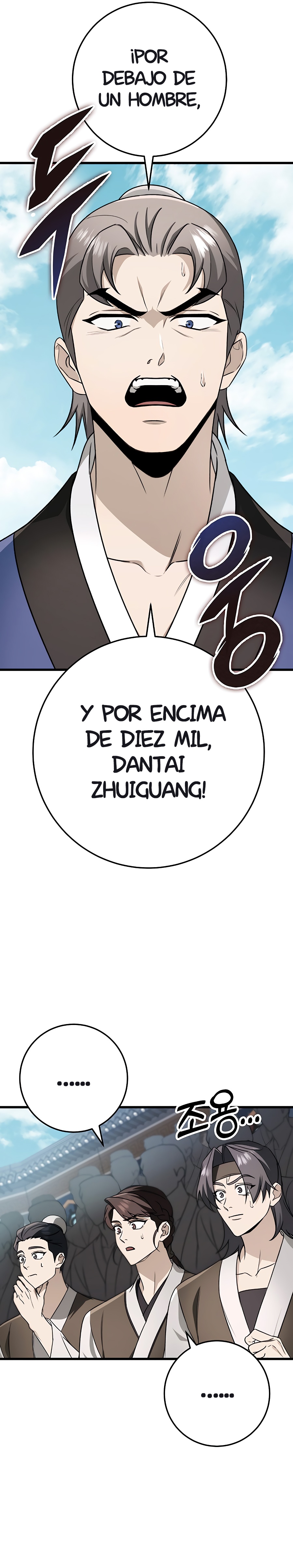La Espada del Emperador Capitulo 58.2 página 8