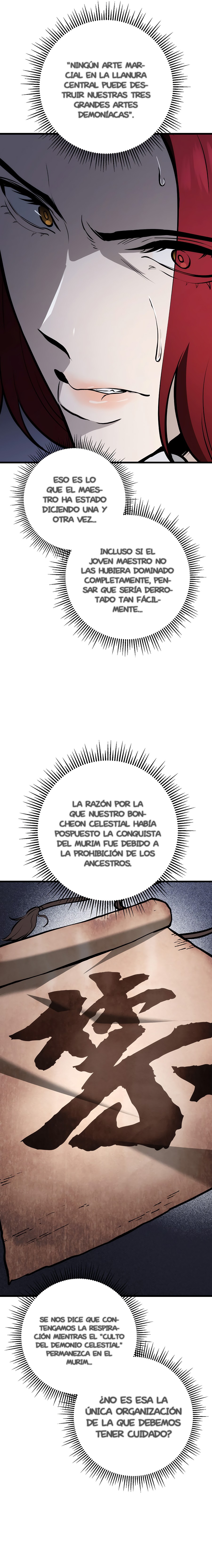 La Espada del Emperador Capitulo 60.1 página 12