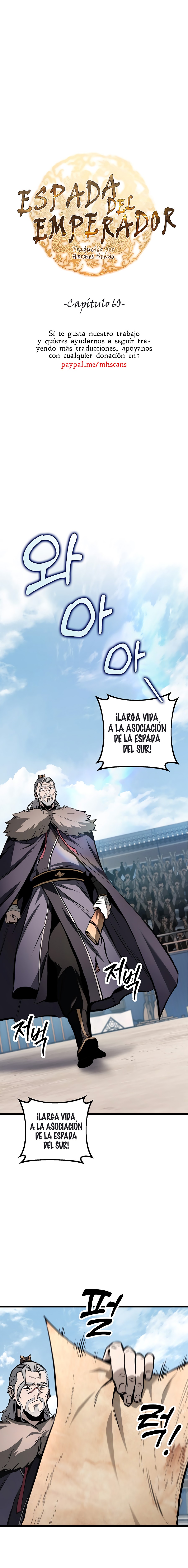 La Espada del Emperador Capitulo 60.1 página 5