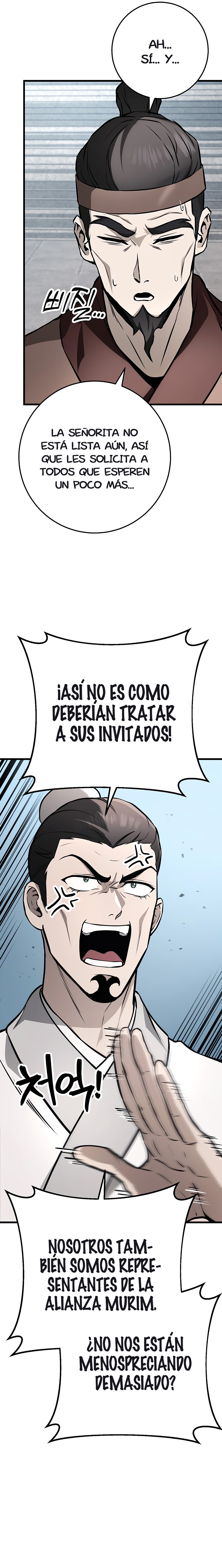 La Espada del Emperador Capitulo 60.2 página 13