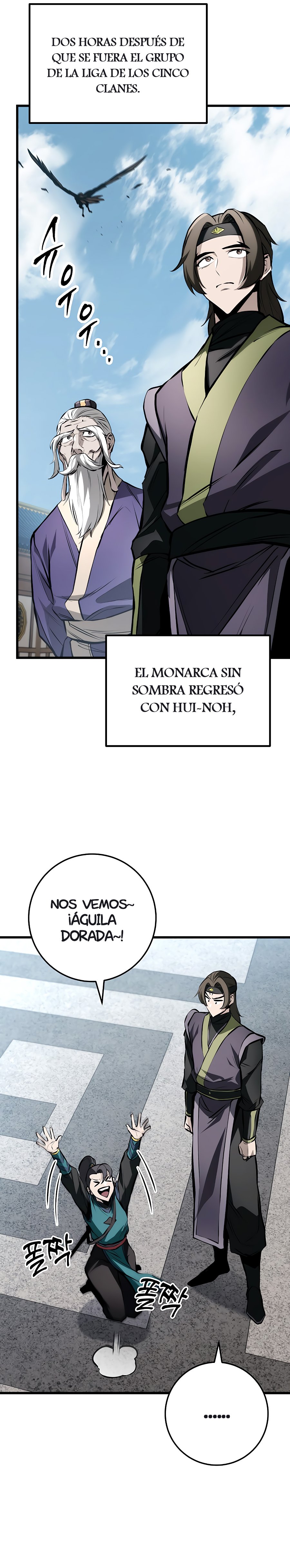 La Espada del Emperador Capitulo 63.1 página 13