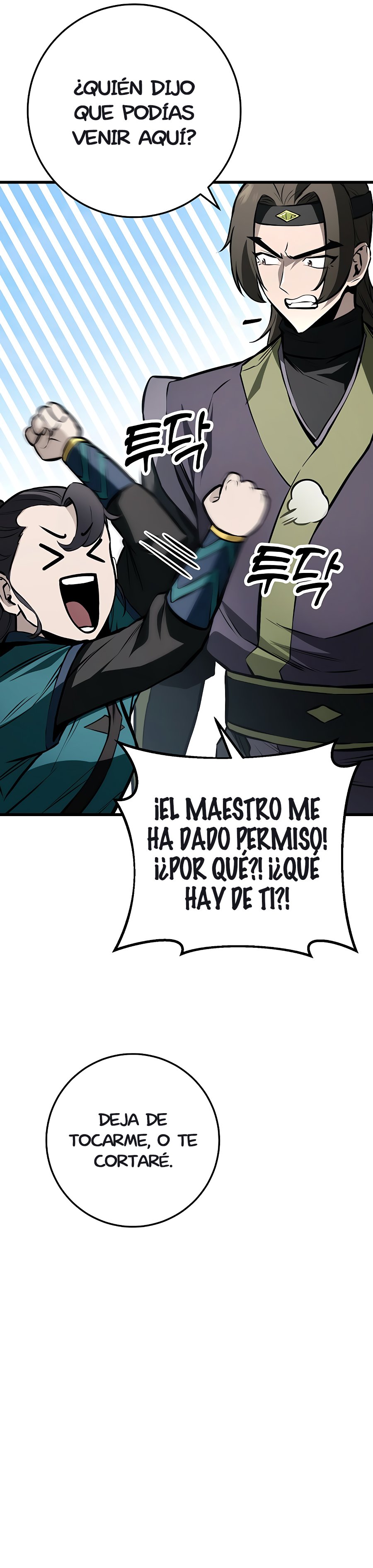 La Espada del Emperador Capitulo 63.1 página 14