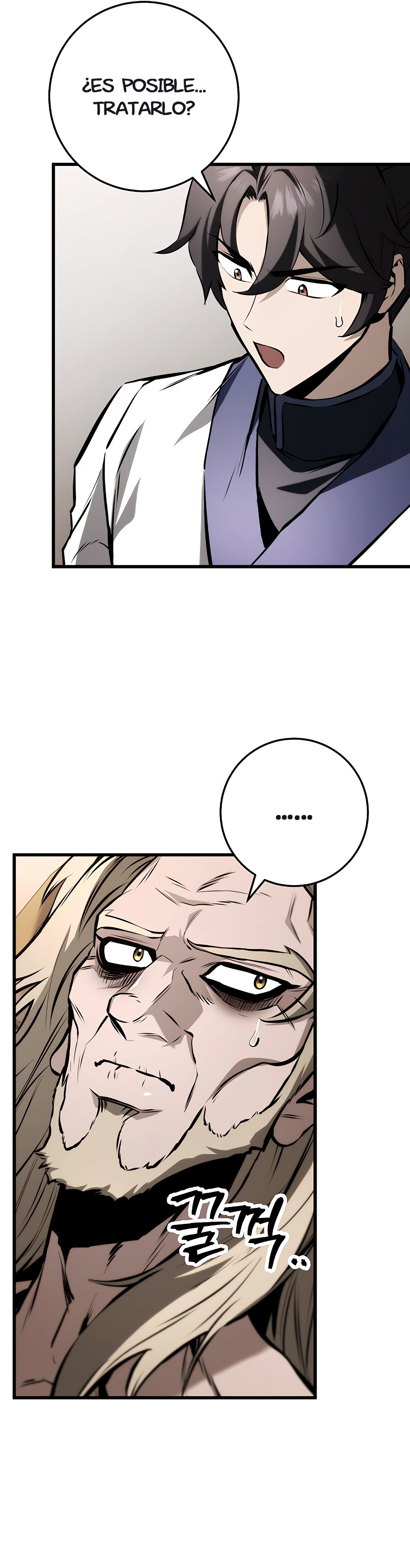 La Espada del Emperador Capitulo 63.1 página 17
