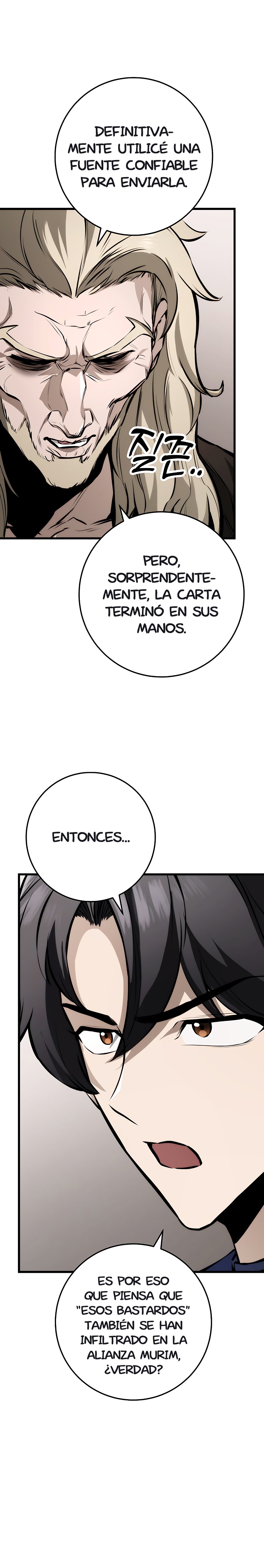 La Espada del Emperador Capitulo 63.1 página 5