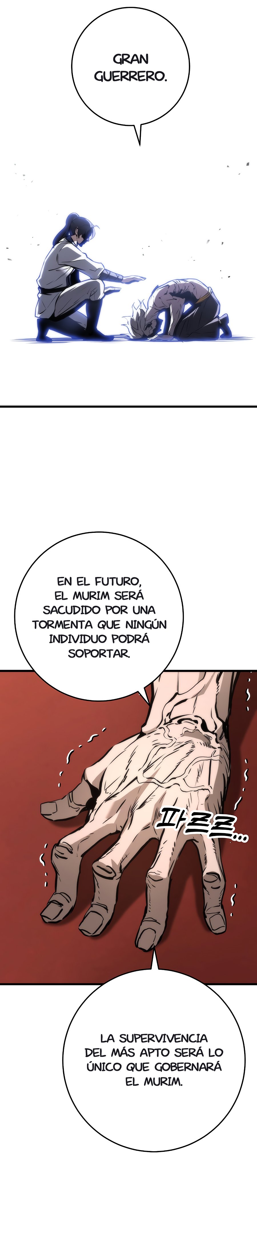La Espada del Emperador Capitulo 63.2 página 6