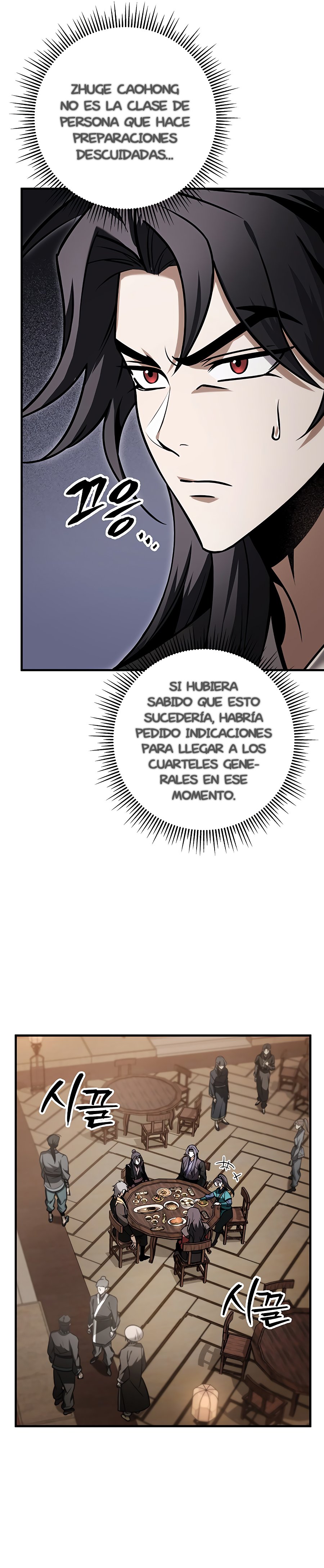 La Espada del Emperador Capitulo 64.1 página 15
