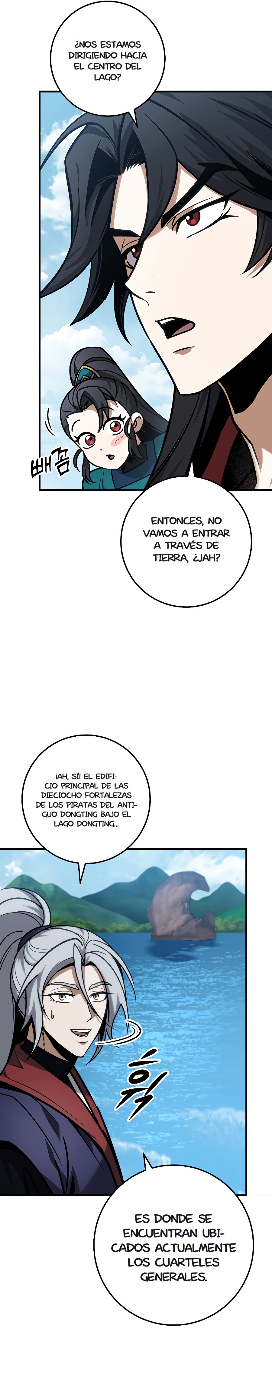La Espada del Emperador Capitulo 65 página 3