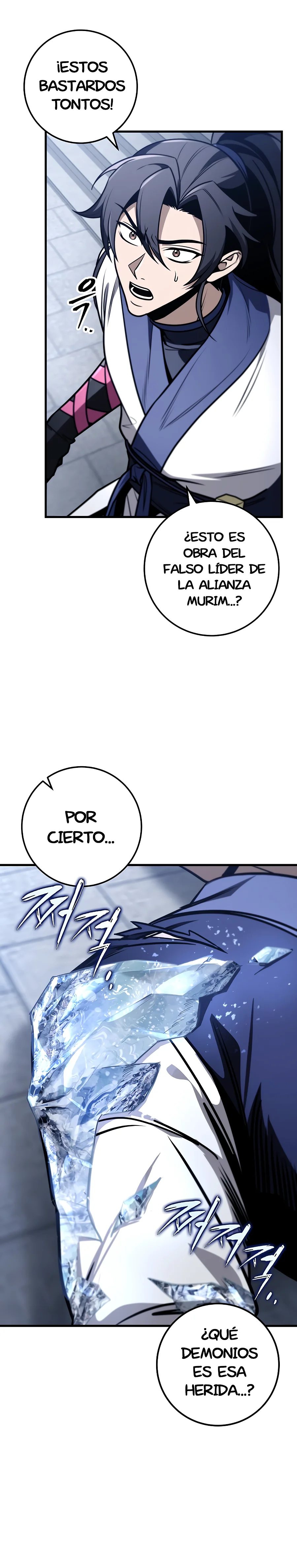 La Espada del Emperador Capitulo 78 página 5