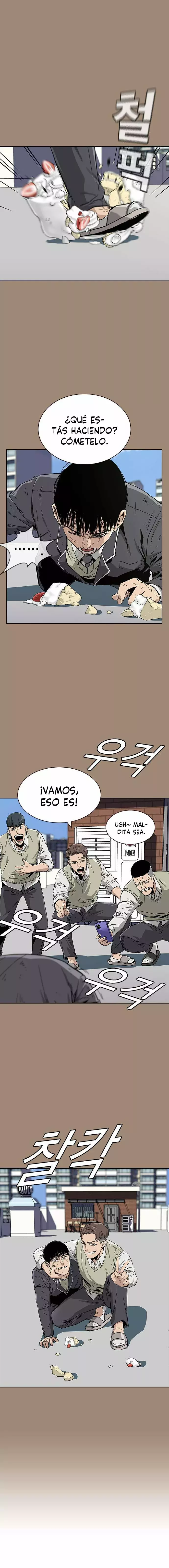 To Not Die Capitulo 1 página 4