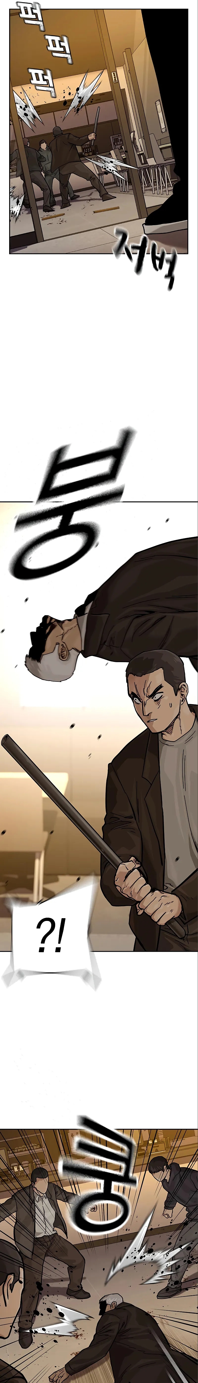 To Not Die Capitulo 108 página 32