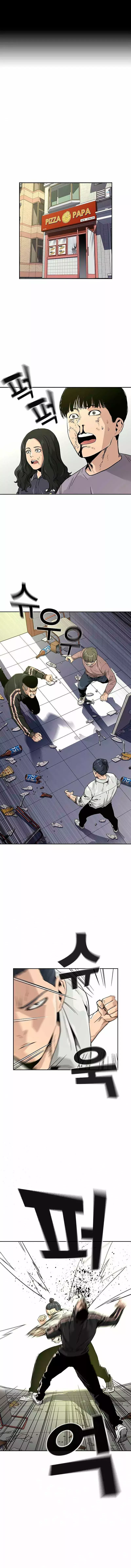 To Not Die Capitulo 11 página 2