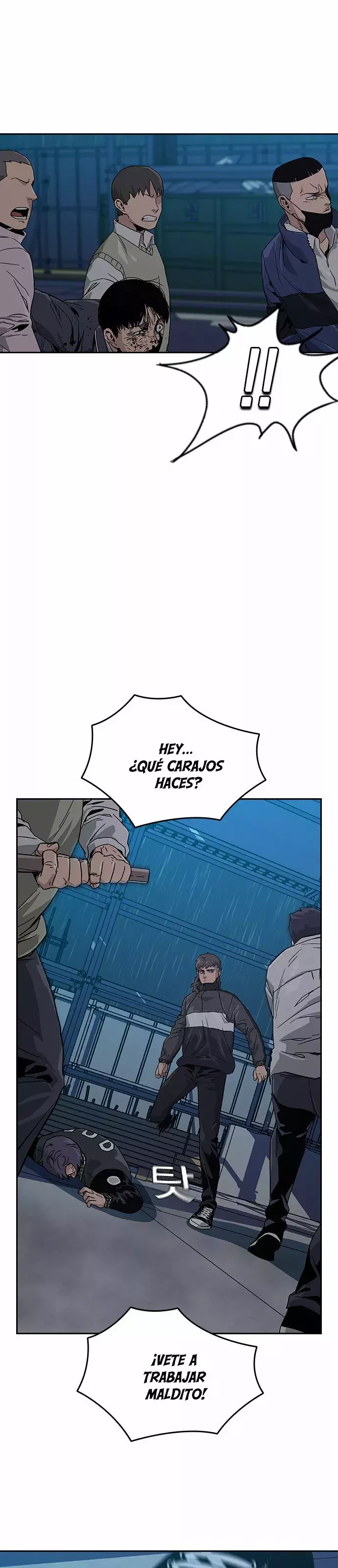 To Not Die Capitulo 3 página 17