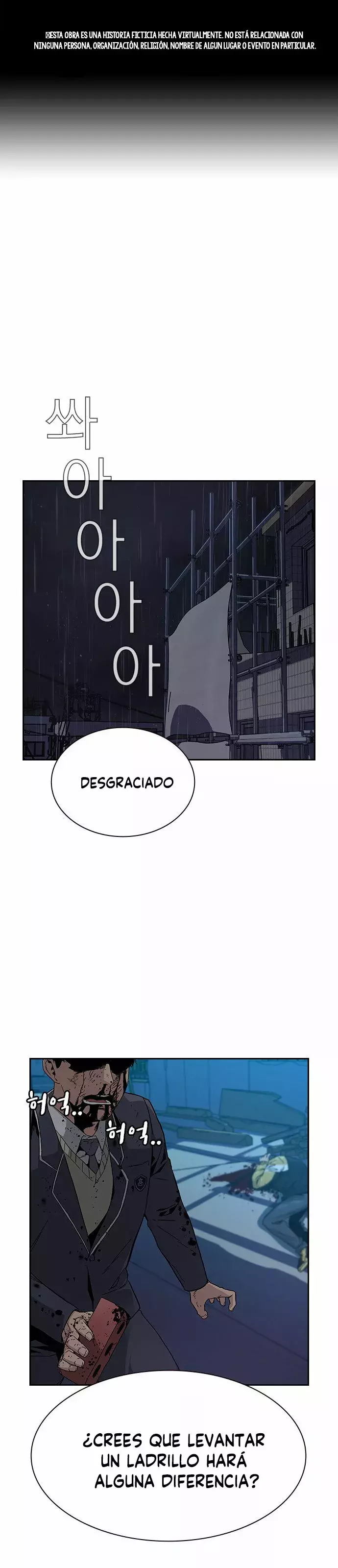 To Not Die Capitulo 3 página 2