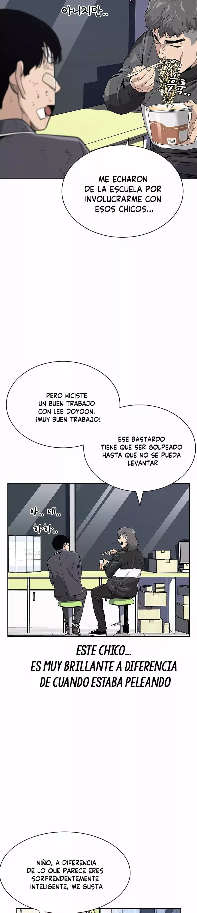 To Not Die Capitulo 3 página 35