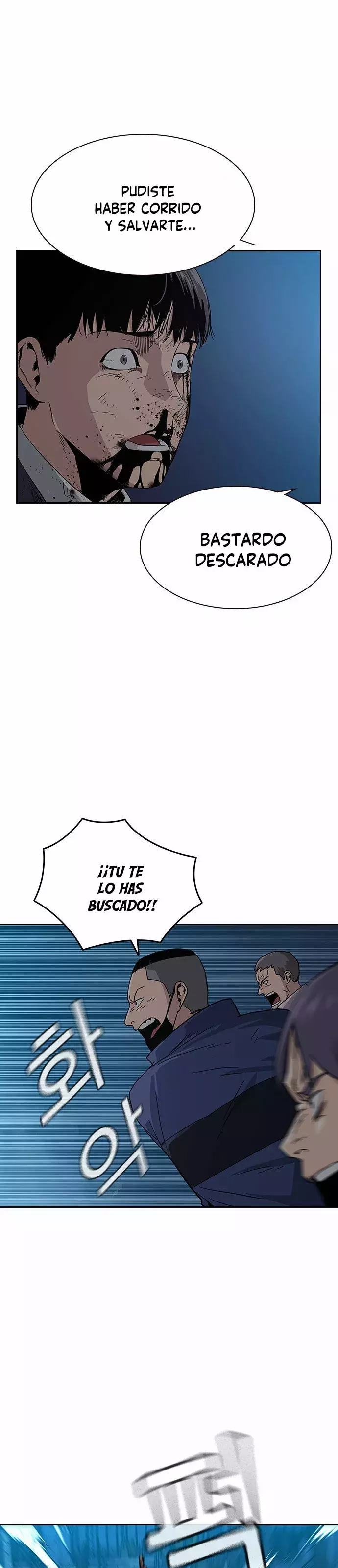 To Not Die Capitulo 3 página 4