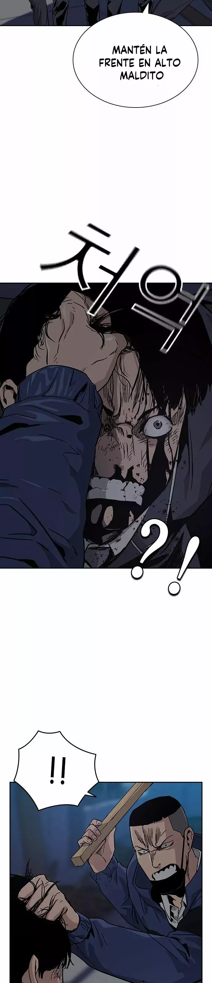 To Not Die Capitulo 3 página 8