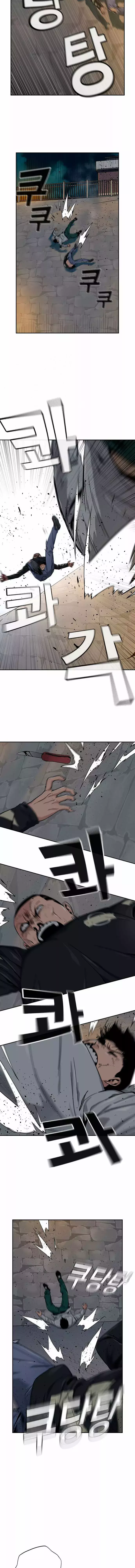 To Not Die Capitulo 8 página 3