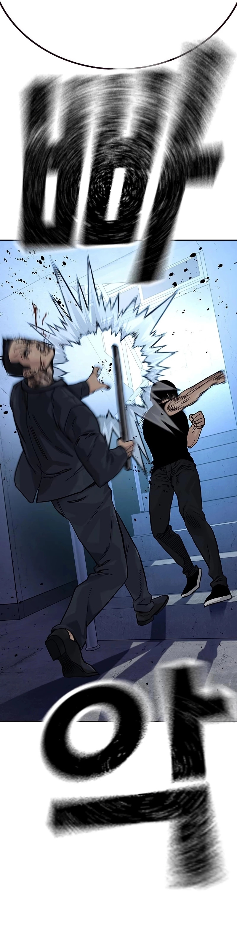 To Not Die Capitulo 80 página 12