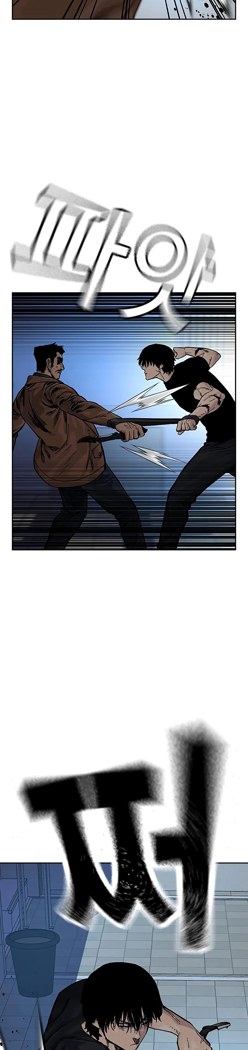 To Not Die Capitulo 81 página 43