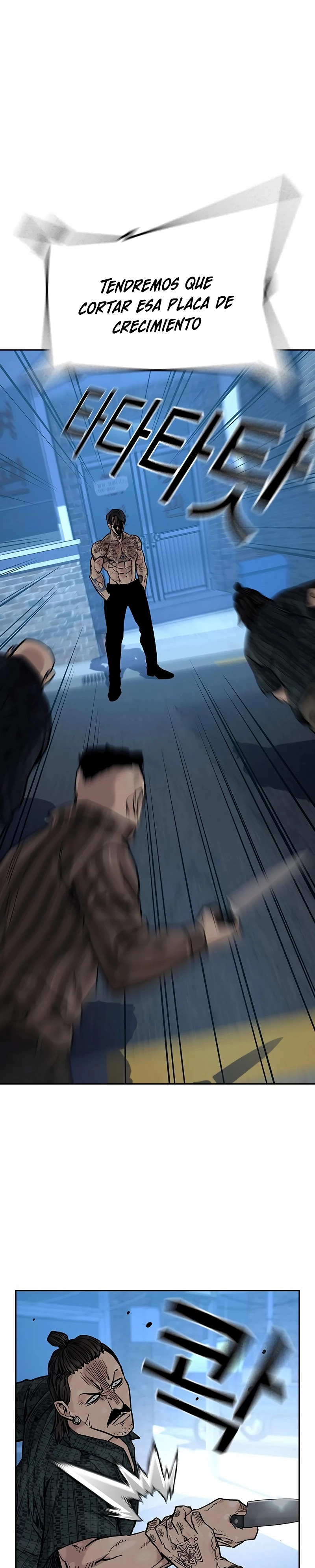 To Not Die Capitulo 82 página 16