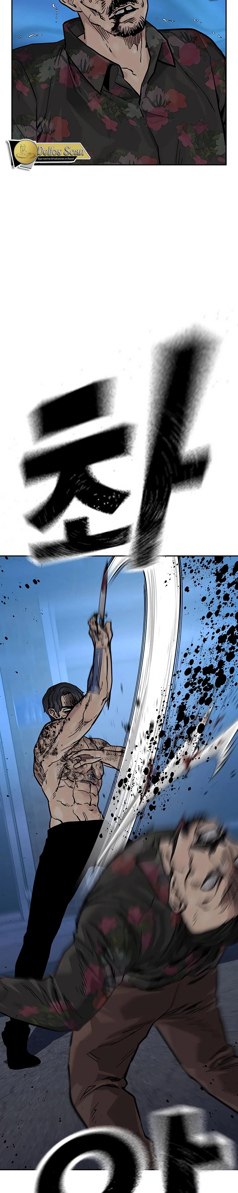 To Not Die Capitulo 82 página 25