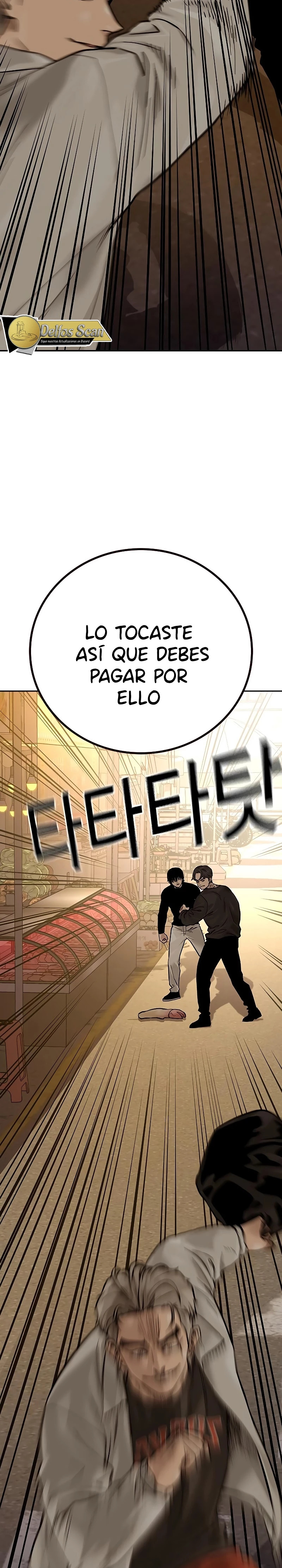 To Not Die Capitulo 84 página 42