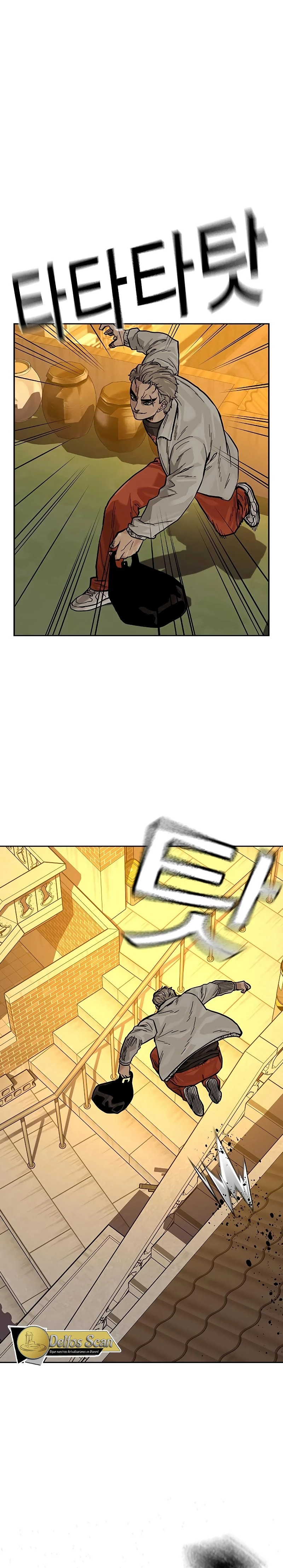 To Not Die Capitulo 84 página 50