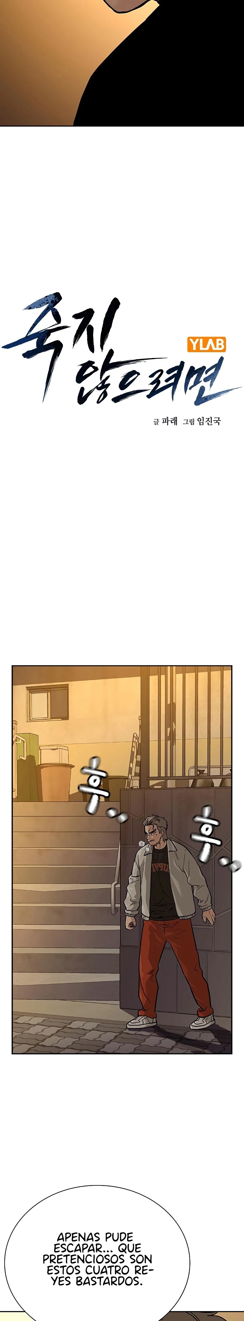 To Not Die Capitulo 85 página 7