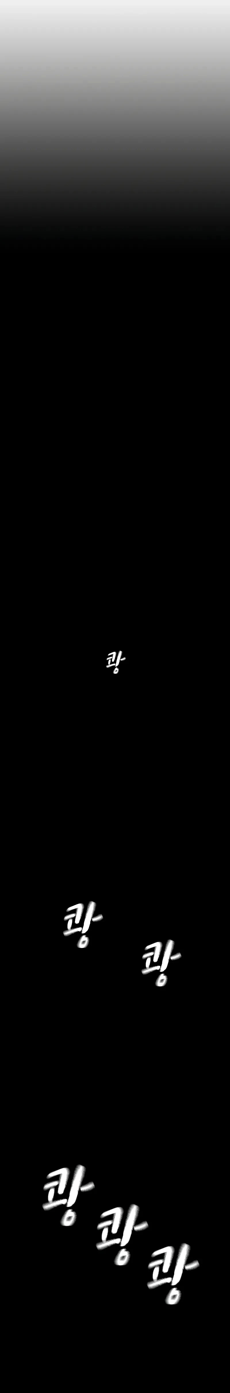 To Not Die Capitulo 91 página 39