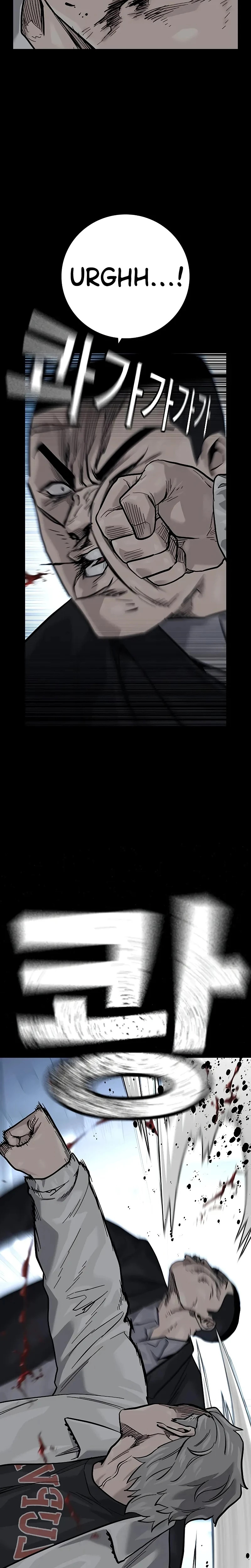 To Not Die Capitulo 95 página 15