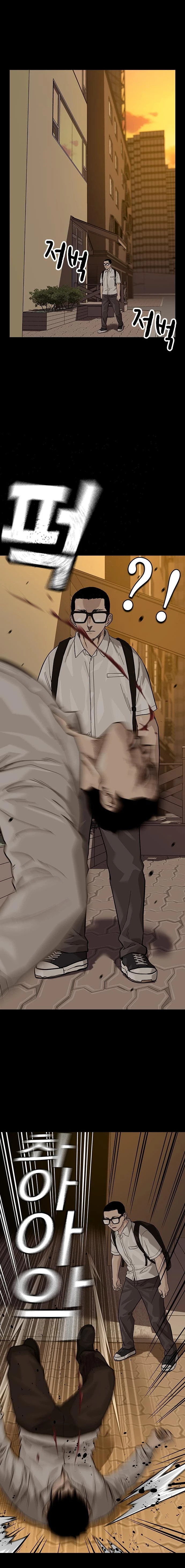 To Not Die Capitulo 98 página 13