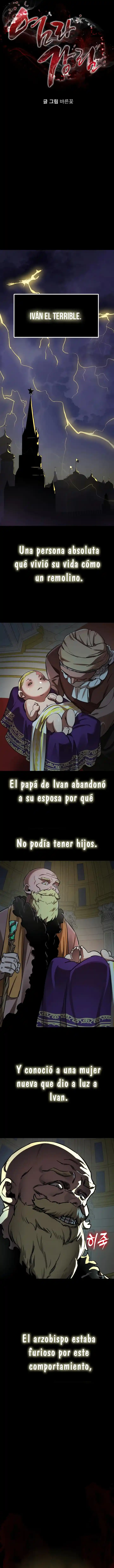 Regreso del Rey del Infierno Capitulo 16 página 12