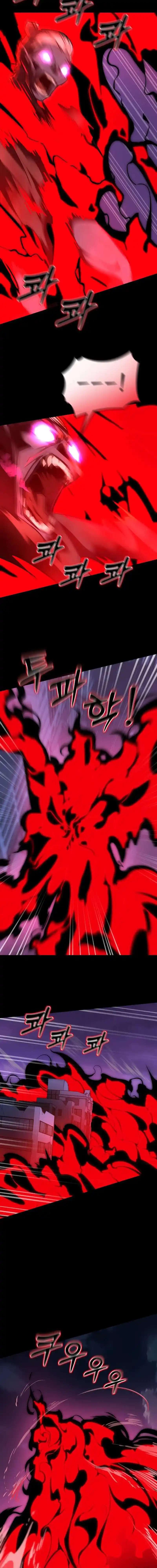 Regreso del Rey del Infierno Capitulo 2 página 28