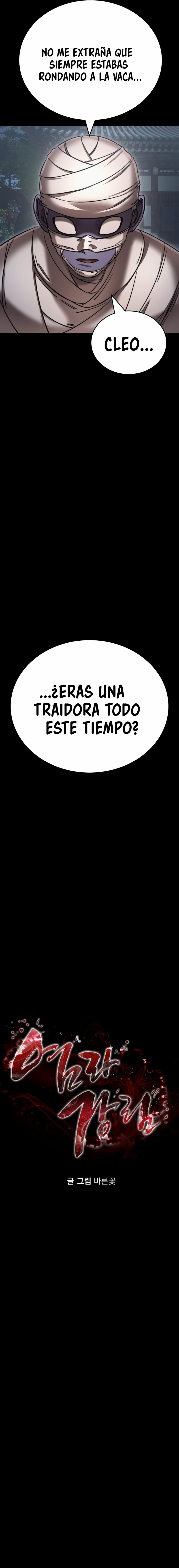 Regreso del Rey del Infierno Capitulo 39 página 24