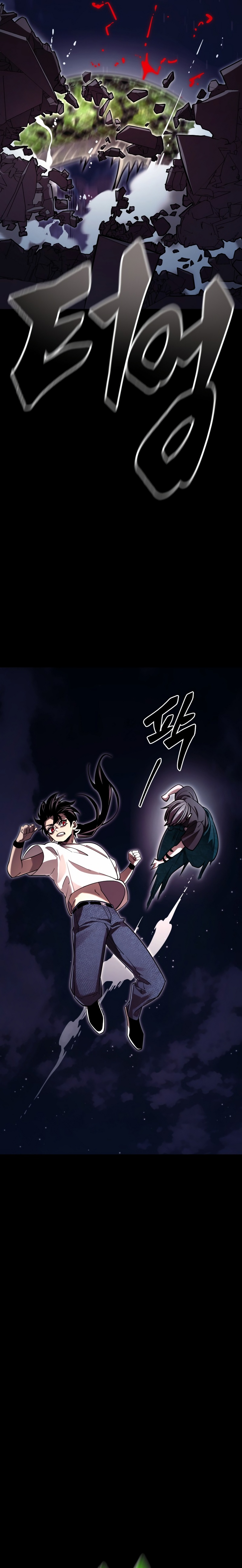 Regreso del Rey del Infierno Capitulo 47 página 22