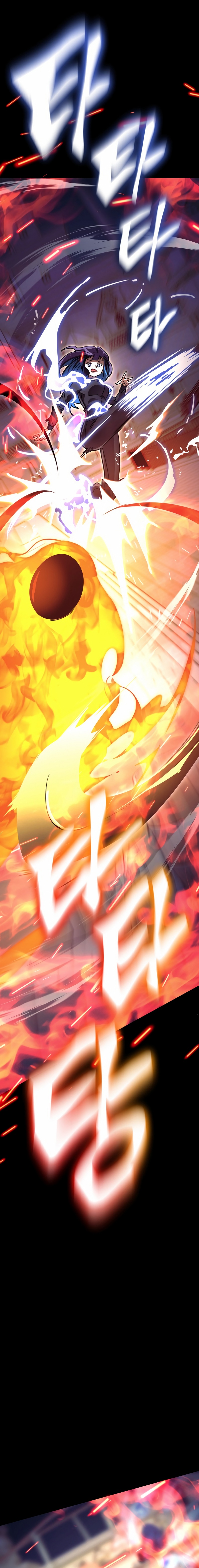 Regreso del Rey del Infierno Capitulo 47 página 28