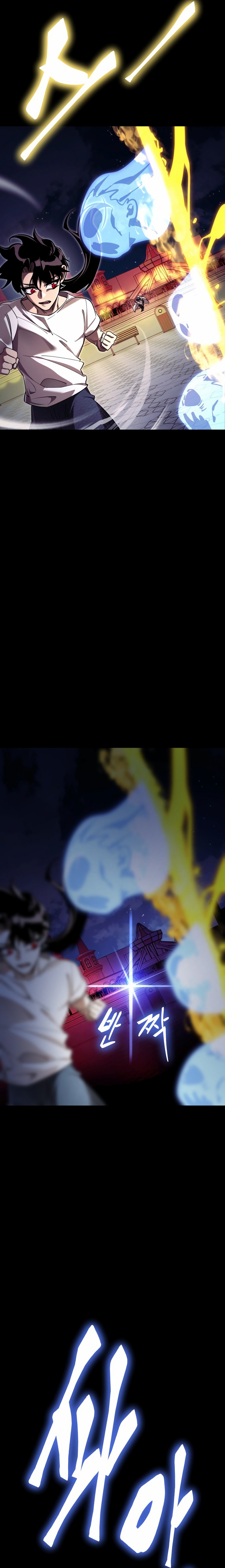 Regreso del Rey del Infierno Capitulo 47 página 32