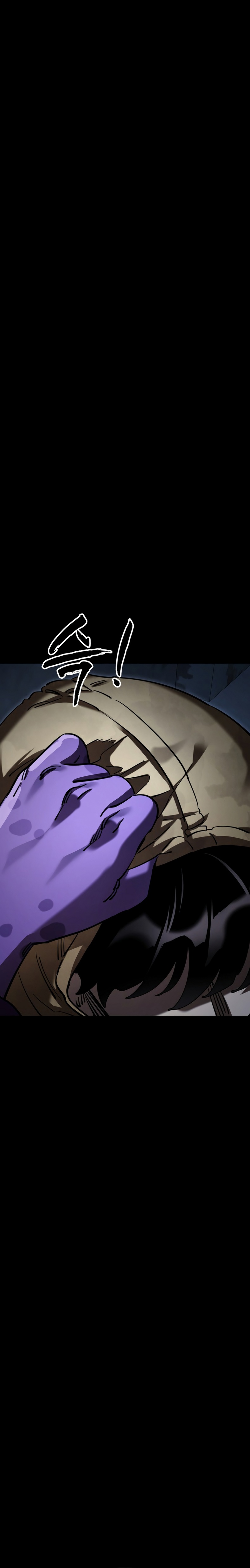 Regreso del Rey del Infierno Capitulo 57 página 23