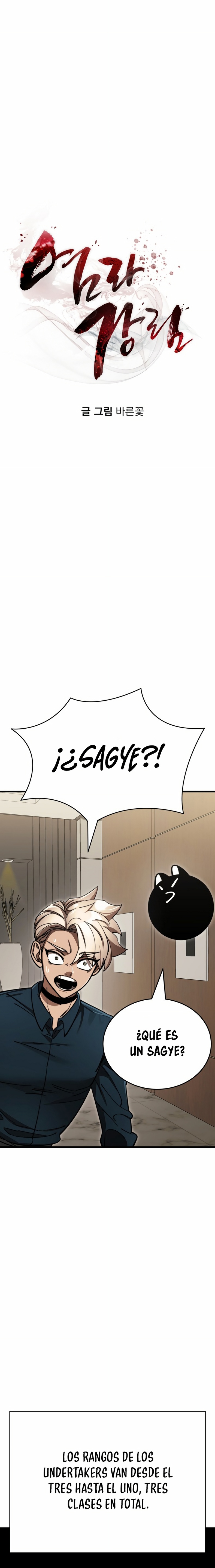 Regreso del Rey del Infierno Capitulo 60 página 6