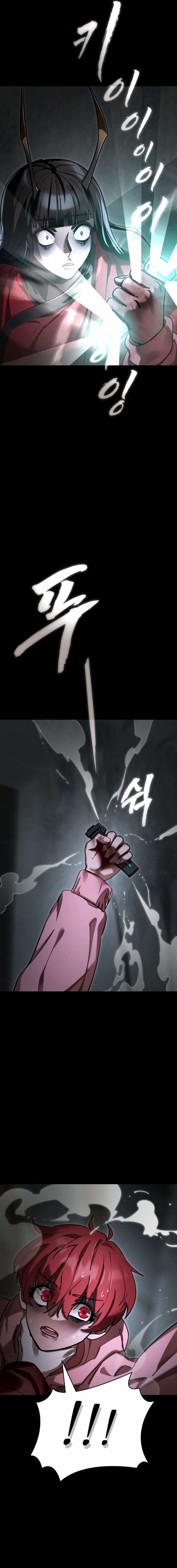 Regreso del Rey del Infierno Capitulo 69 página 27
