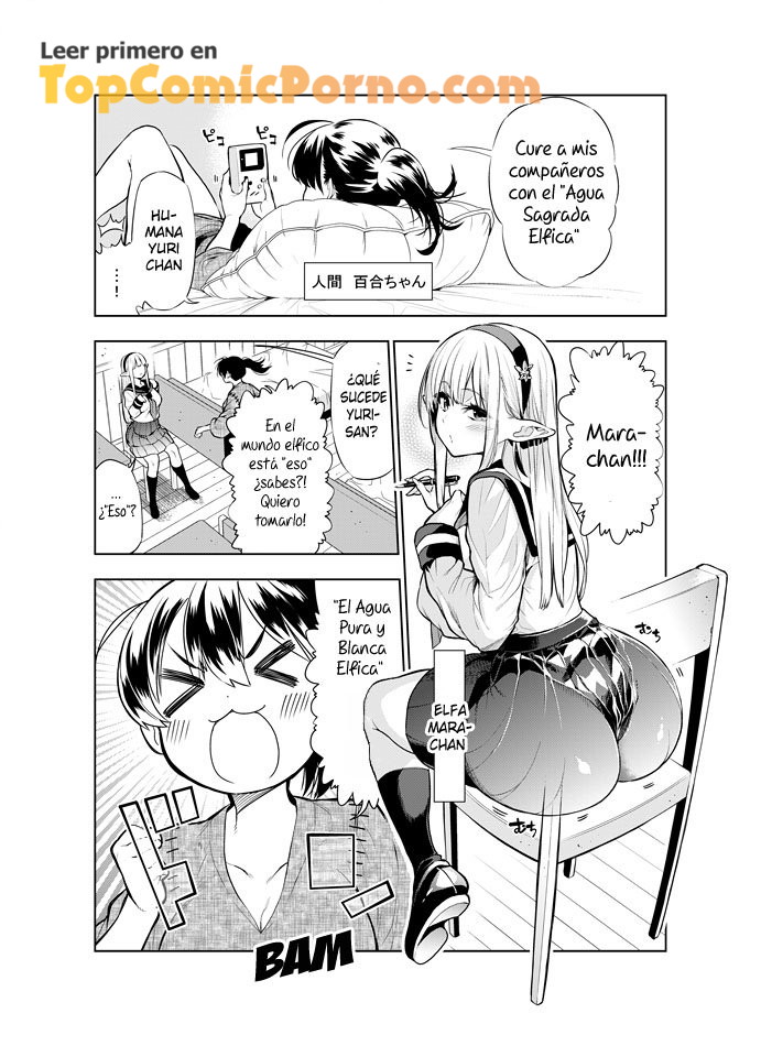 Futanari No Elf Capitulo 16 página 2
