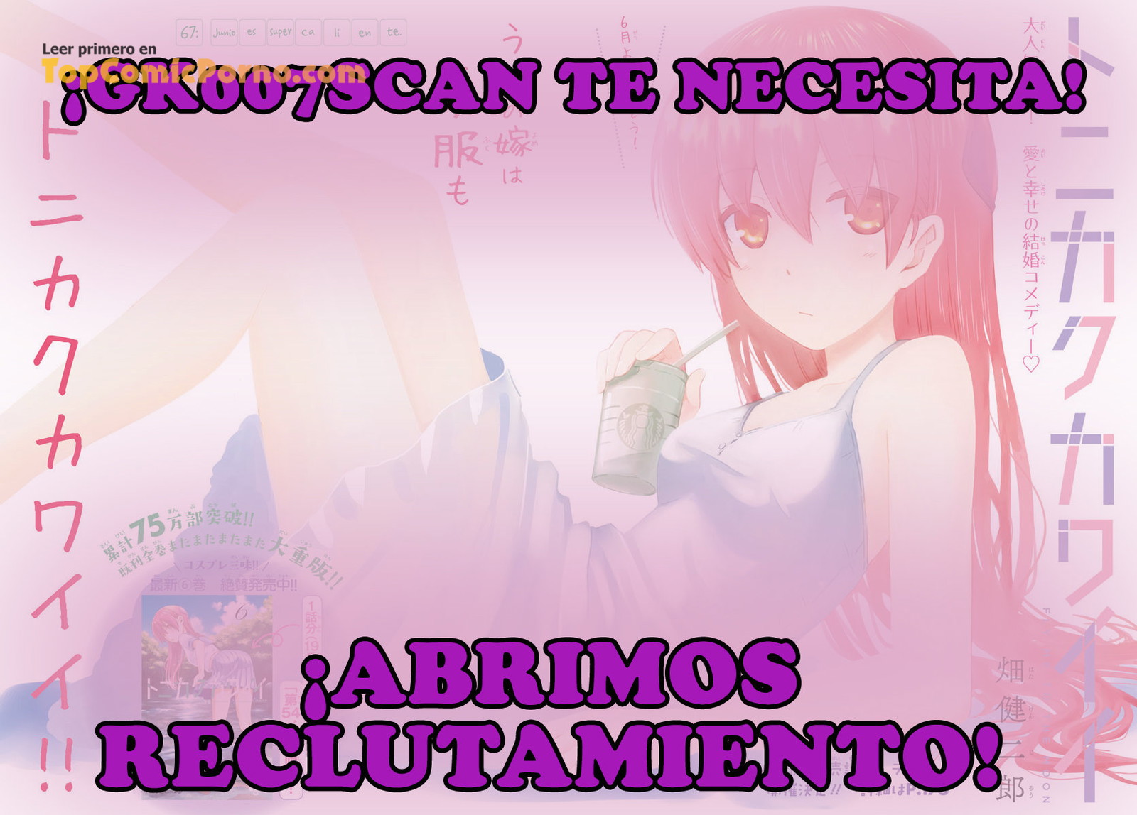 Futanari No Elf Capitulo 17 página 11