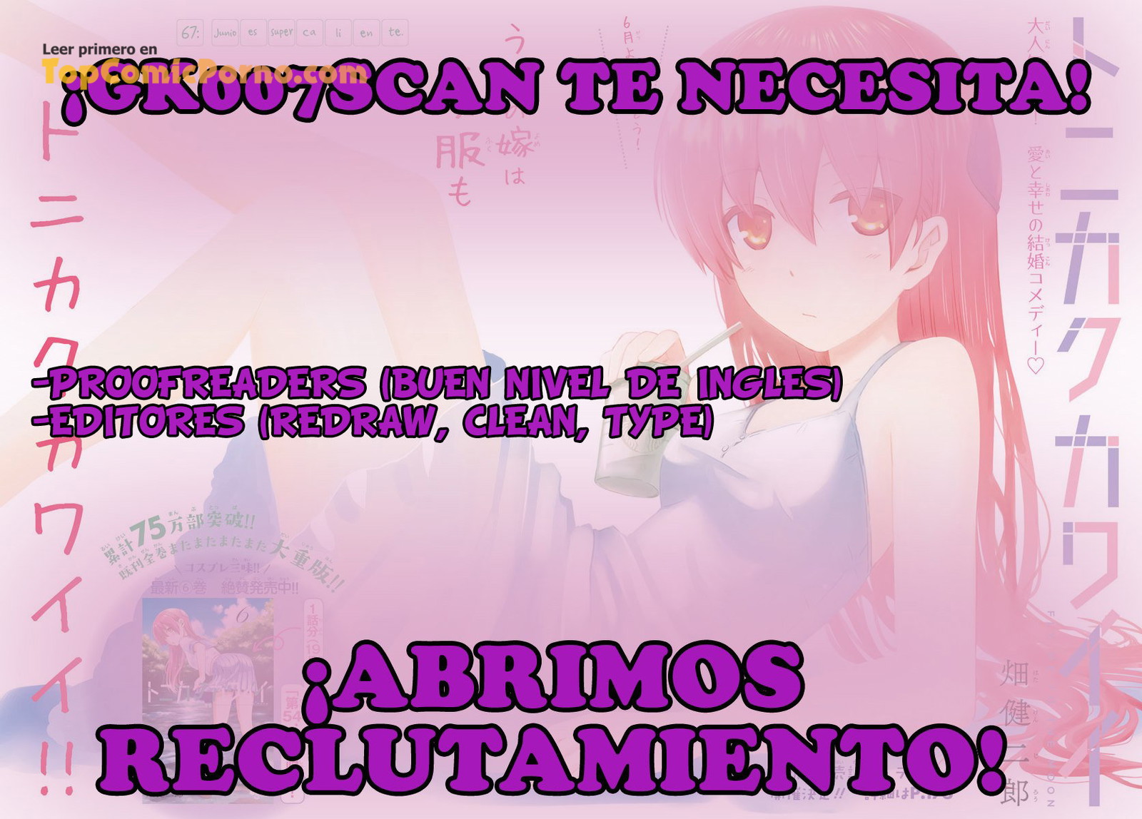 Futanari No Elf Capitulo 23 página 7