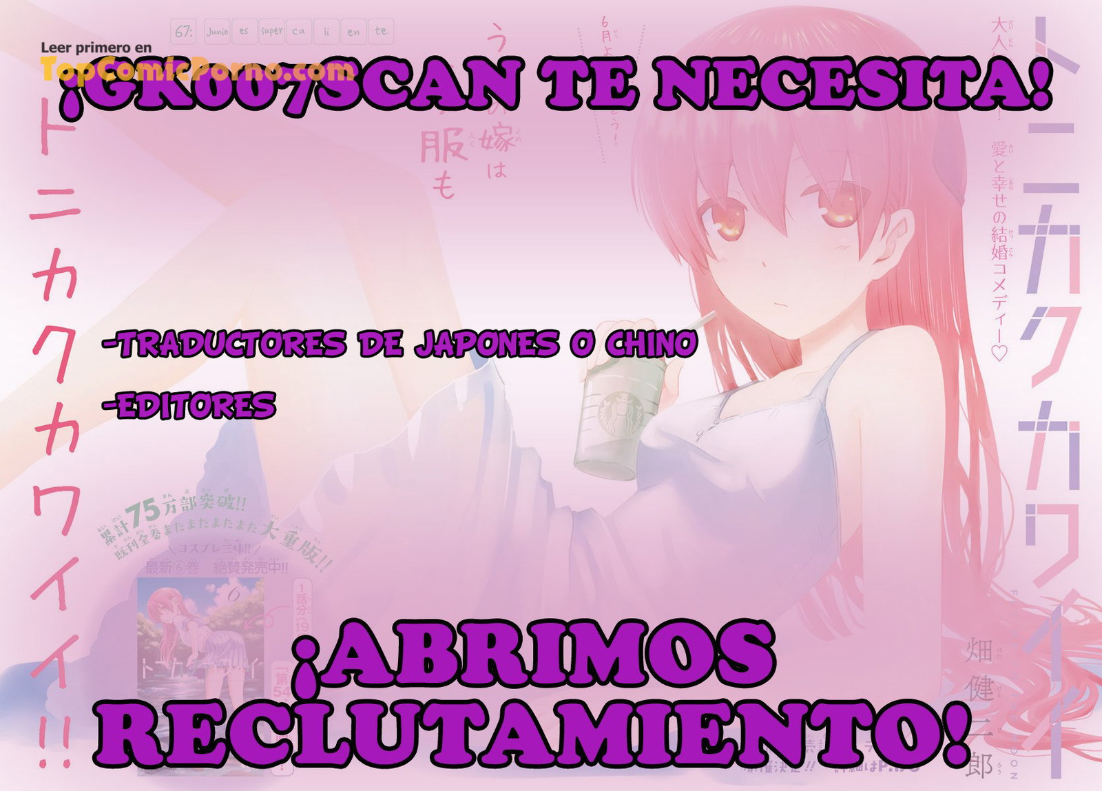 Futanari No Elf Capitulo 26 página 13