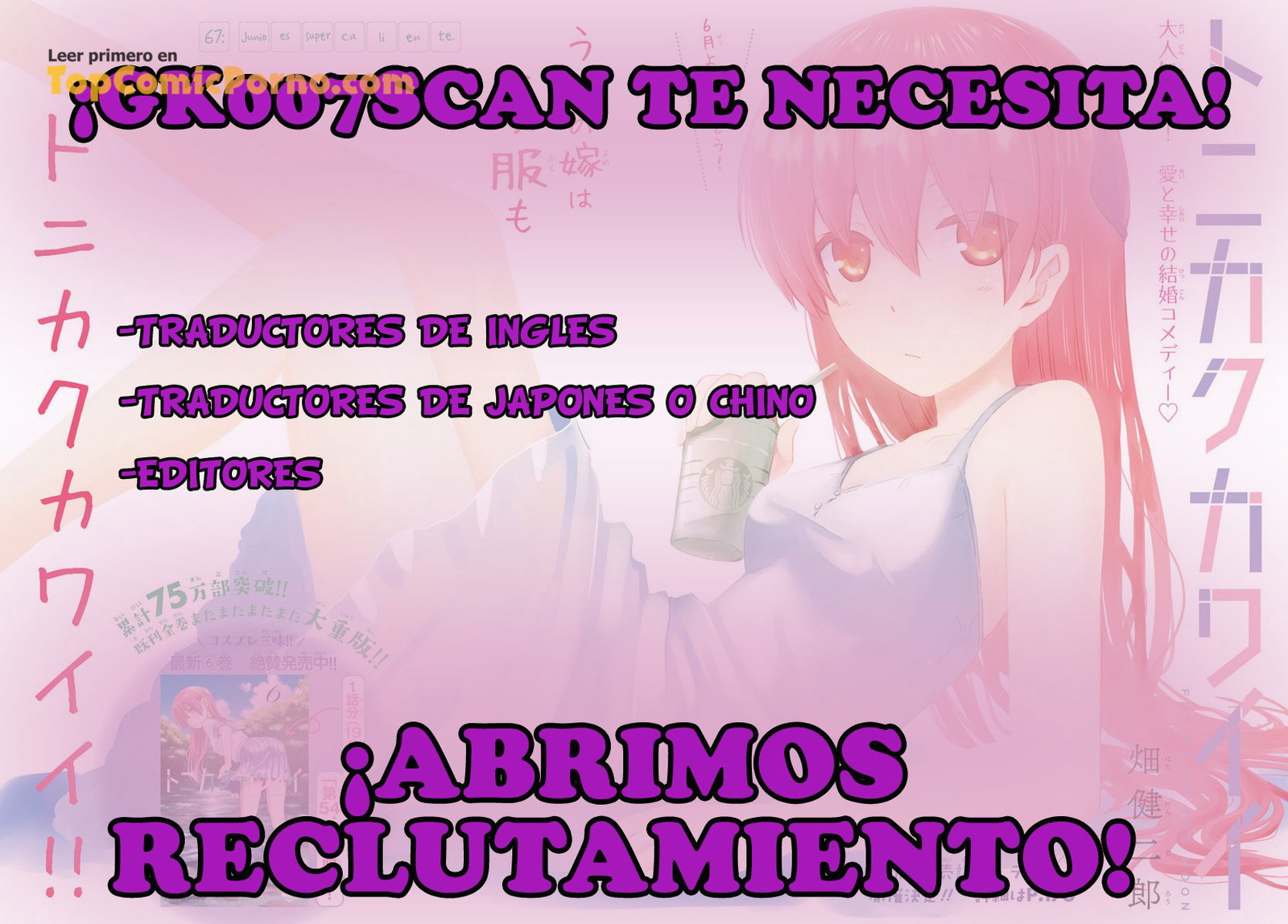 Futanari No Elf Capitulo 28 página 12